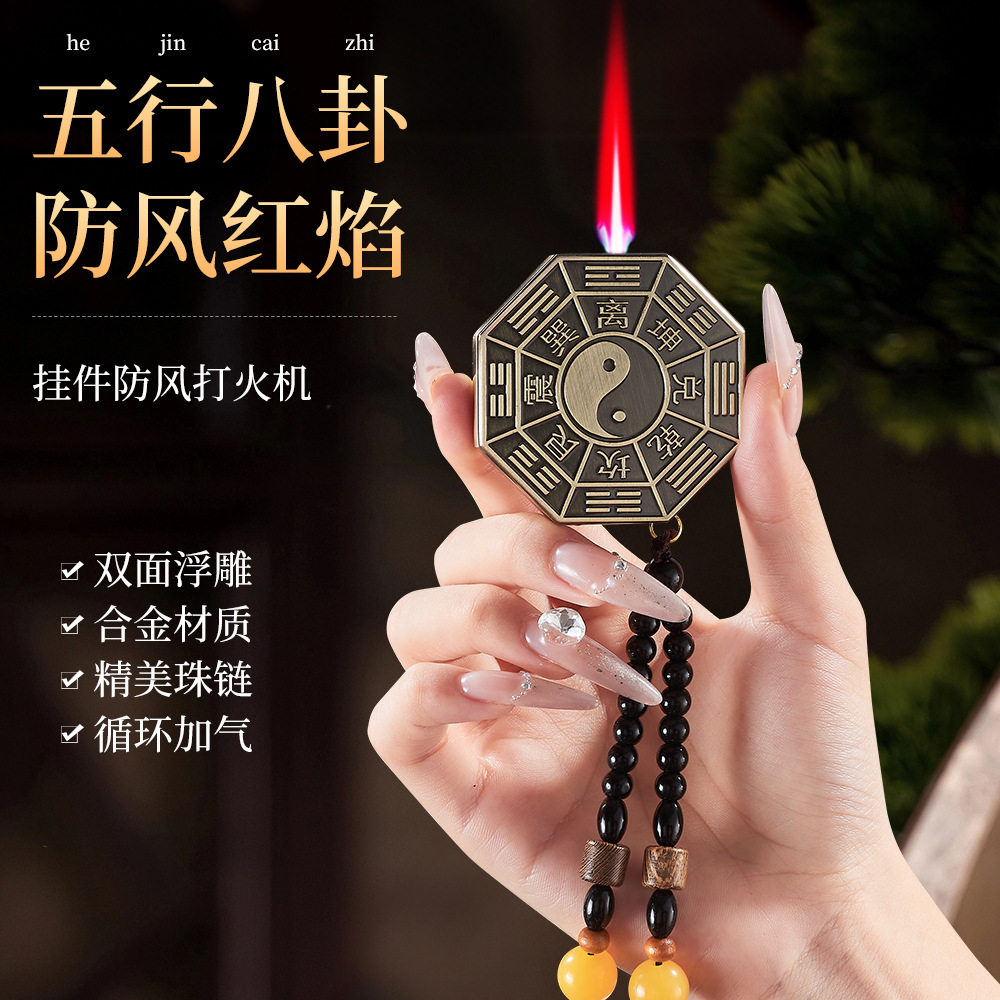 好玩的新中式浮雕八卦复