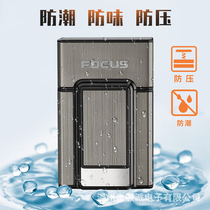好玩的软硬通用20支装烟