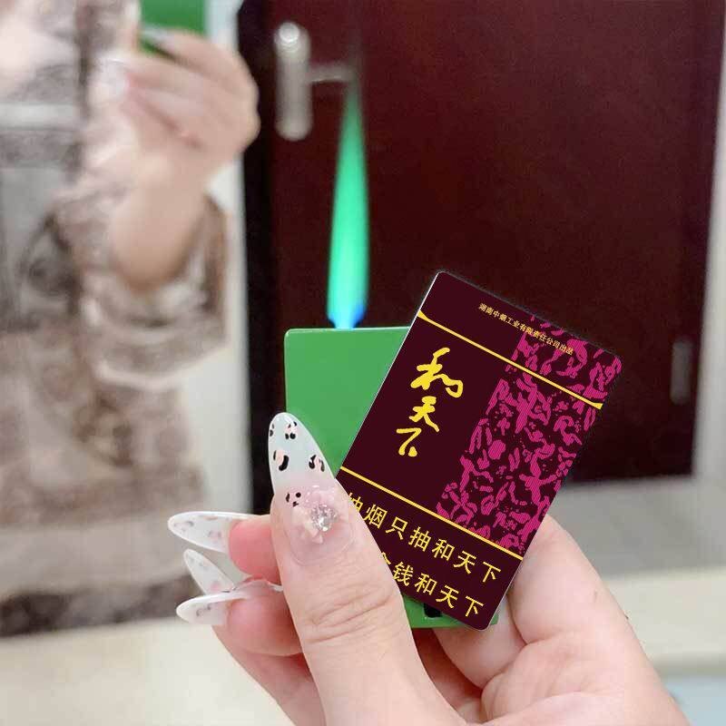好玩的潮流绿焰顺口溜烟