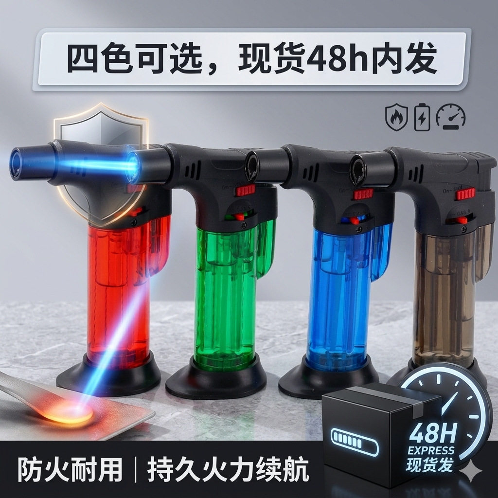 好玩的ql001透明塑料焊枪