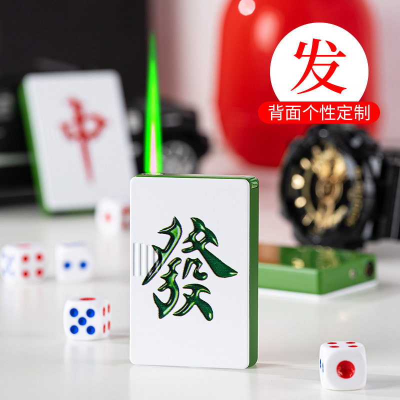 好玩的创意麻将形状直冲
