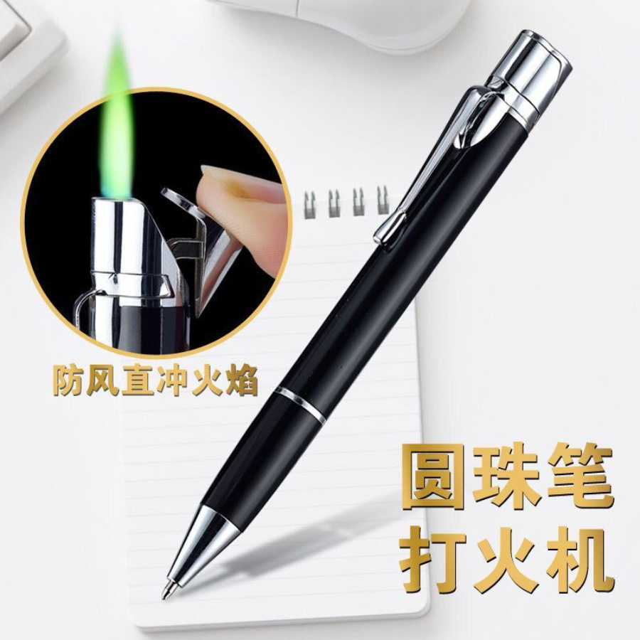 好玩的创意圆珠笔打火机新奇特充气钢笔防风汽体打火机个性广告礼
