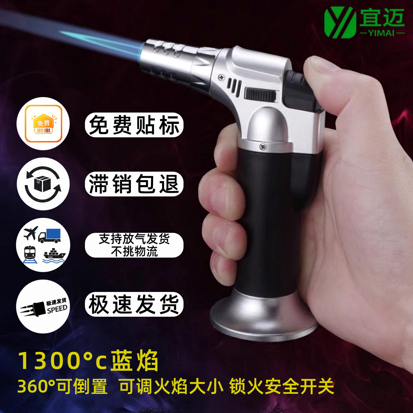 好玩的防风充气打火机艾