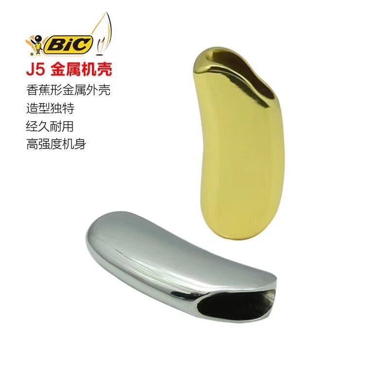好玩的桠枫J5香蕉机套厂