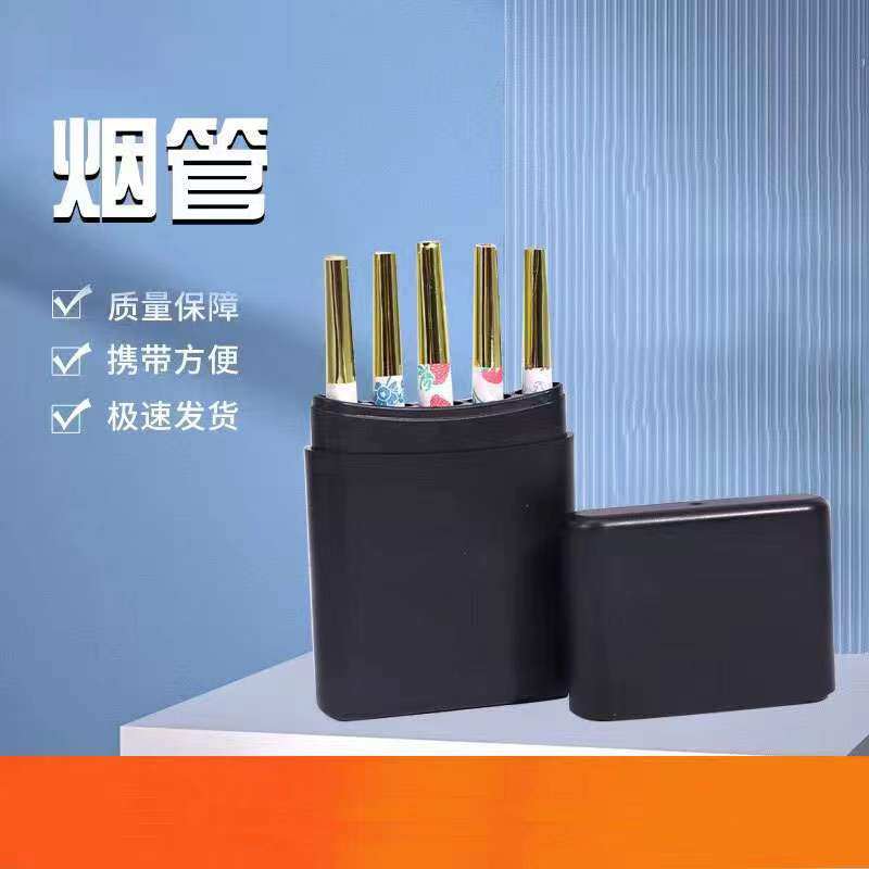 好玩的彩色塑料五支手卷