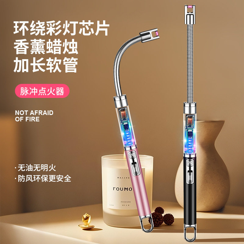 好玩的便携电弧脉冲360度