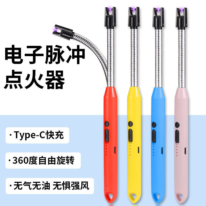 好玩的新款塑料壳加长煤