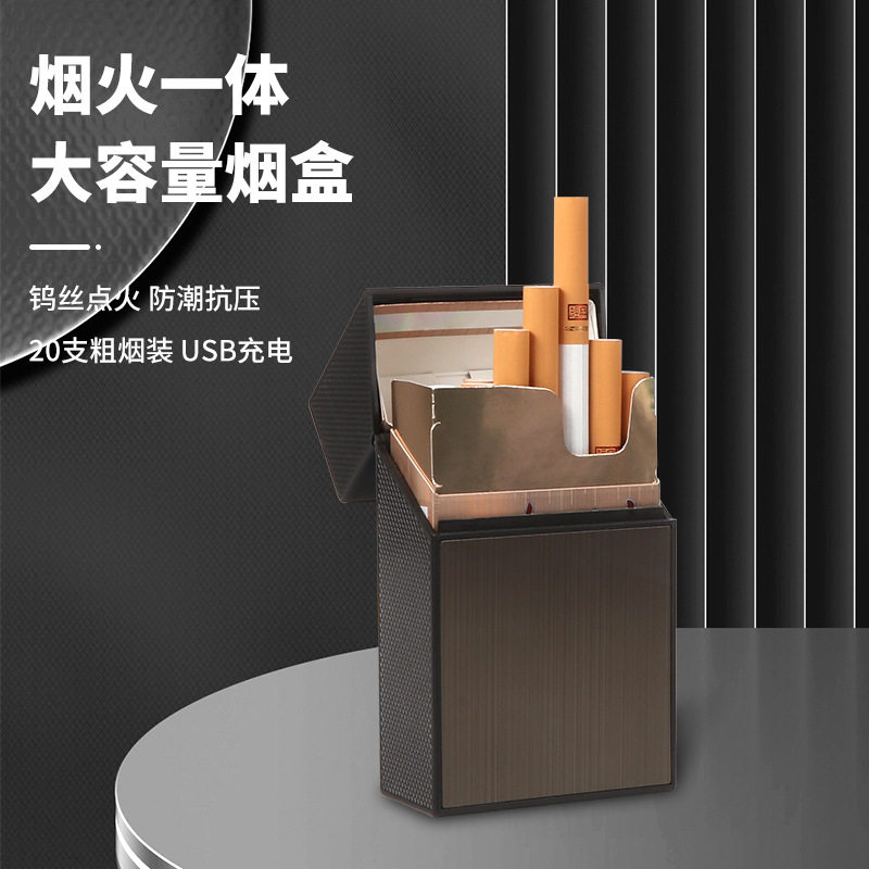 好玩的男女士防潮烟盒20