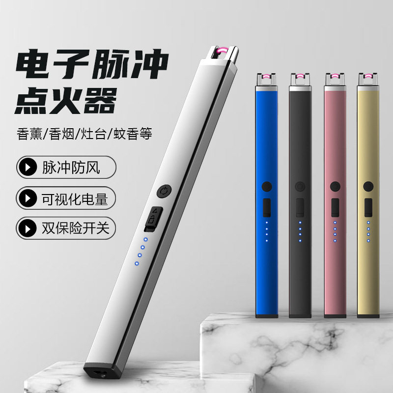 好玩的家居电弧点火枪厨