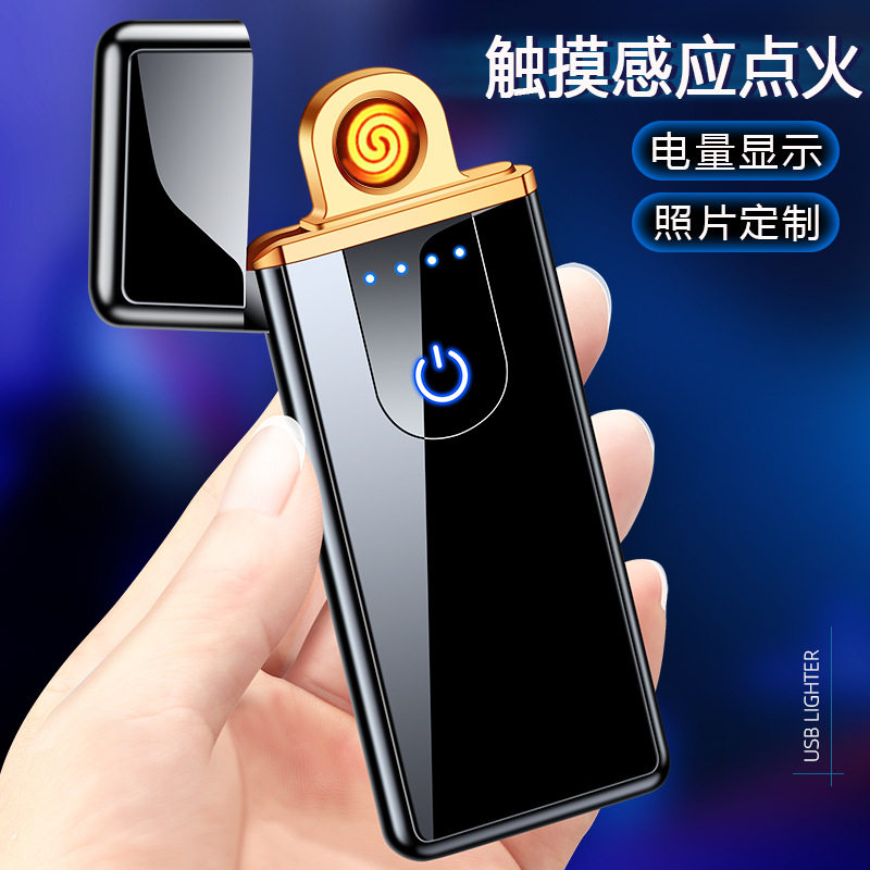 好玩的触摸感应迷你USB防