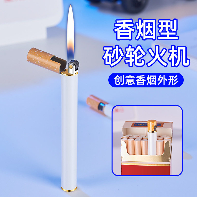 好玩的迷你细香烟砂轮明