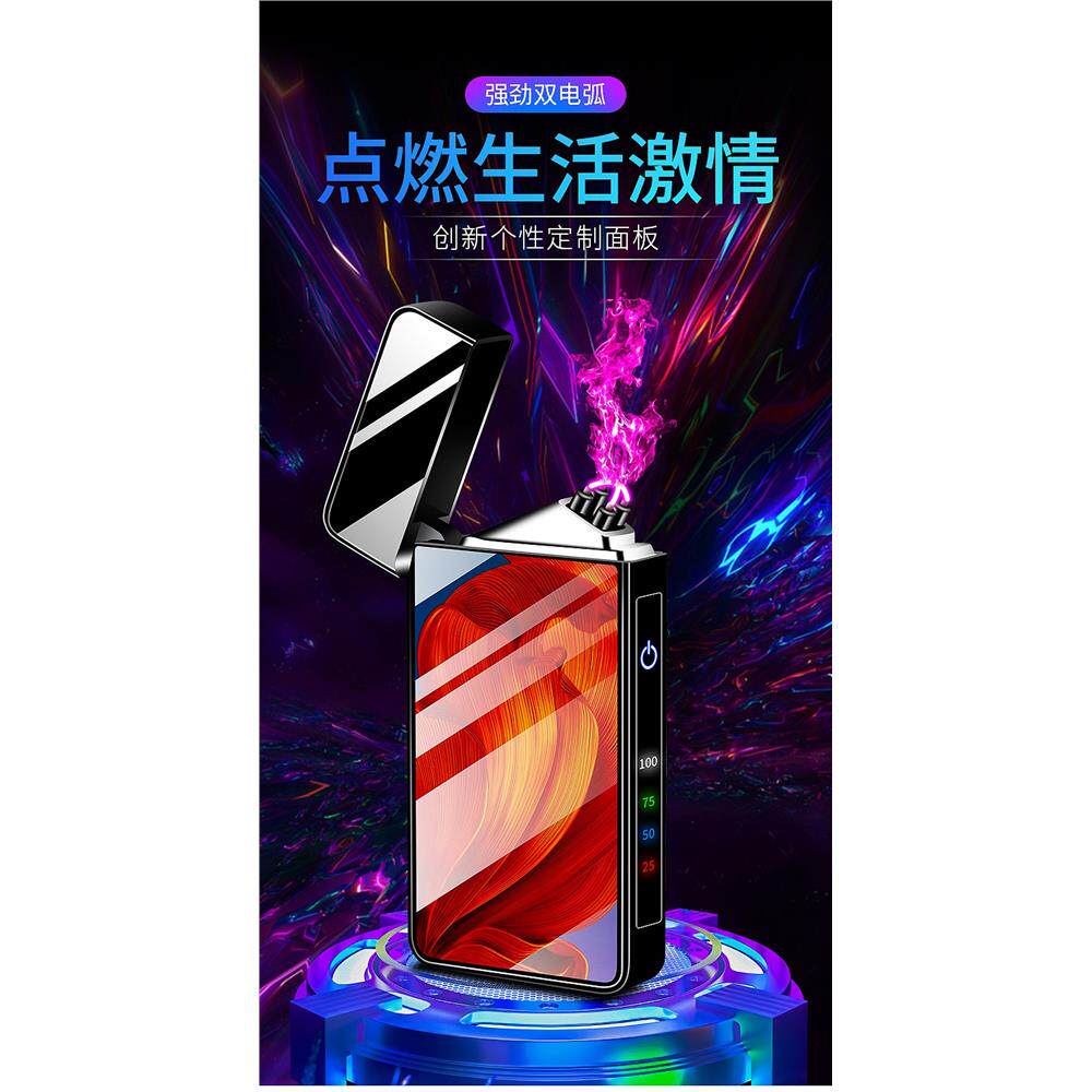 好玩的厂家各种双电弧USB