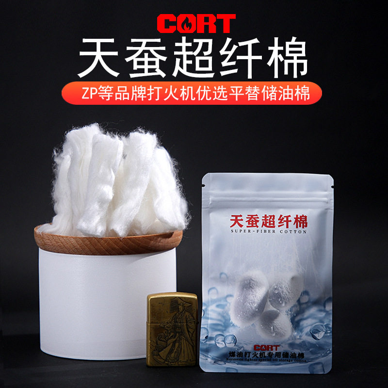 好玩的天蚕超级纤维棉煤