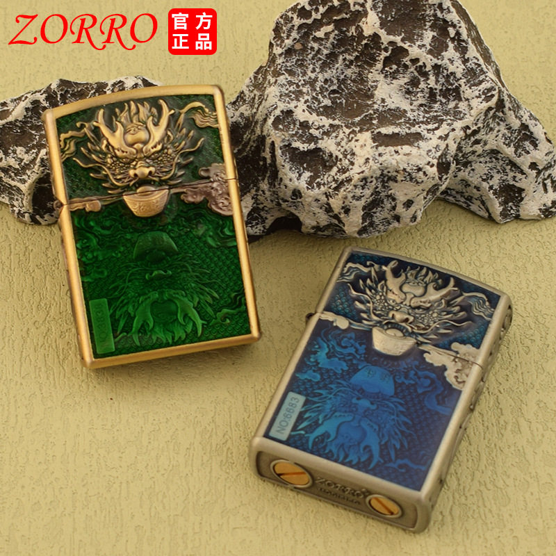 煤油打火机ZK41招财龙头