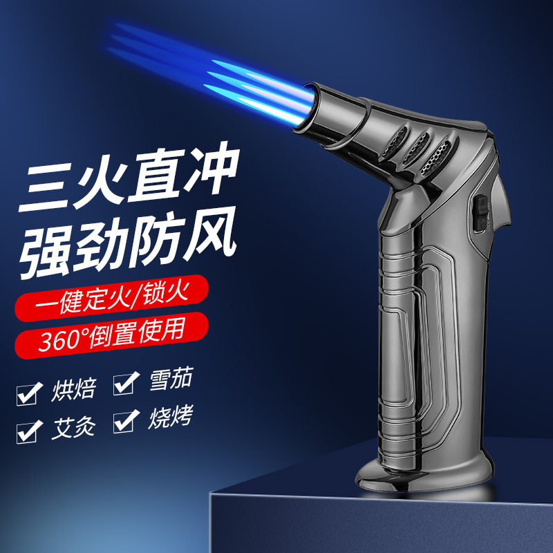 好玩的猛火直冲三火蓝焰