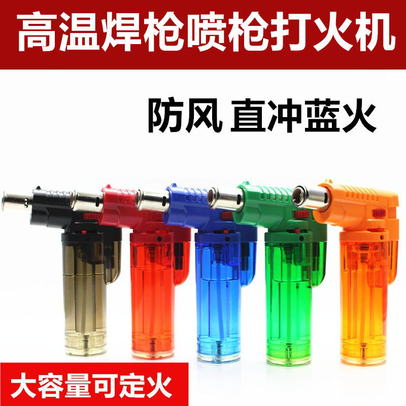 好玩的直冲打火机加工首