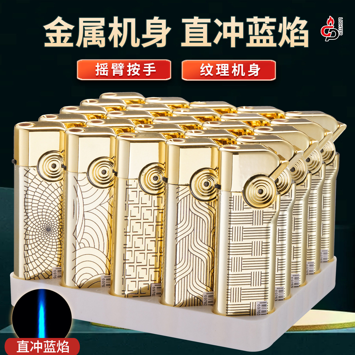 好玩的爆款网红彩色图案