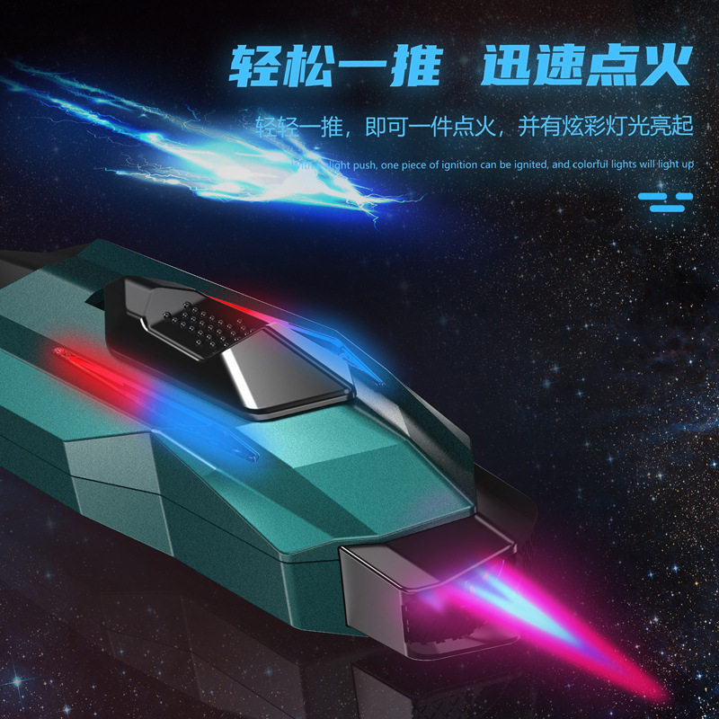 好玩的旅行者一号直冲打