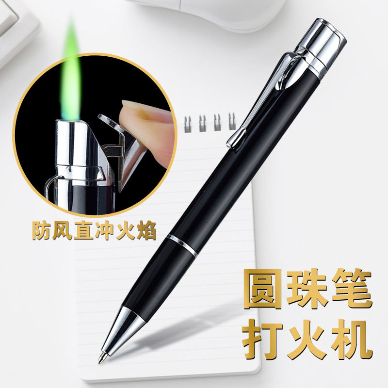 新奇创意签字笔气体防风