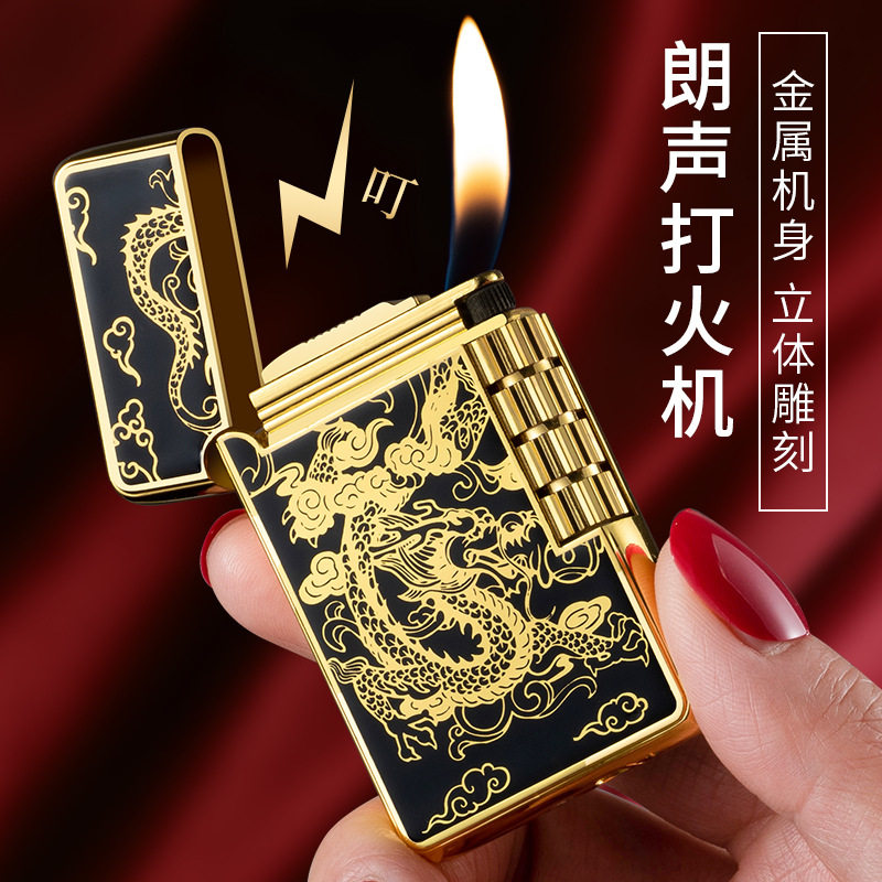 好玩的朗声钢音砂轮侧滑
