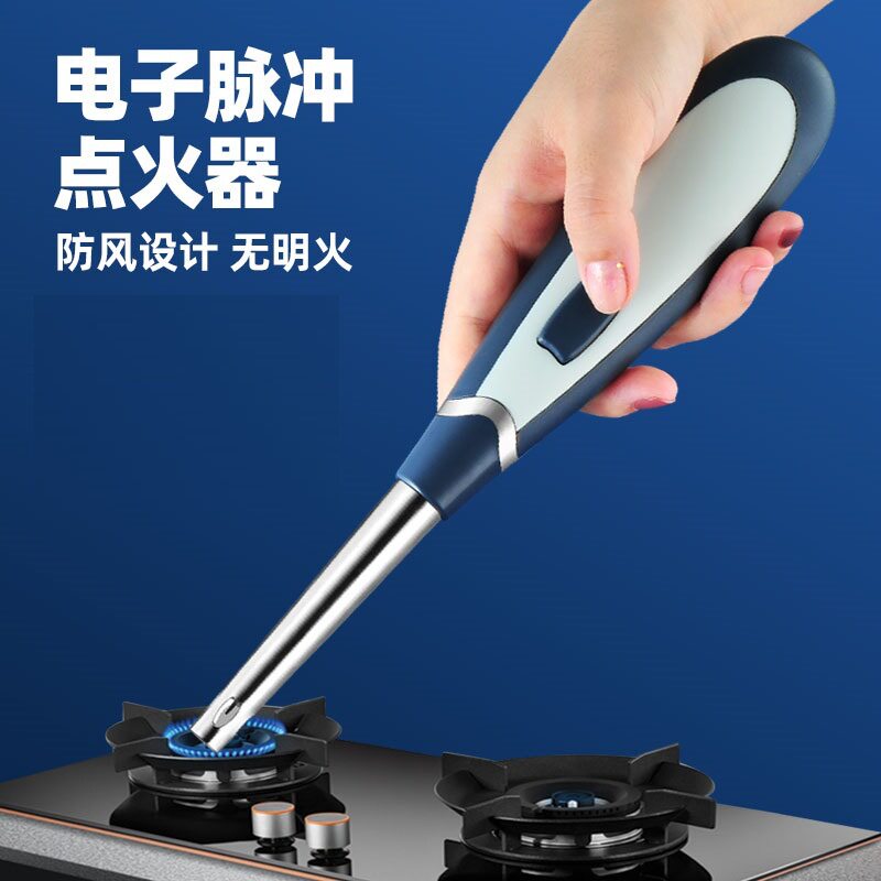 好玩的厨房电池脉冲点火