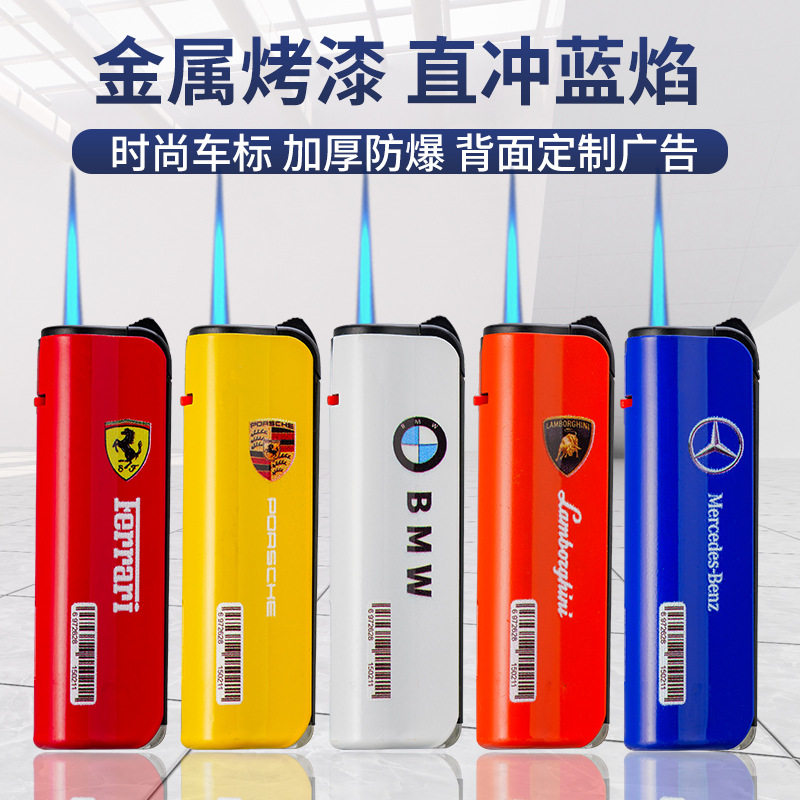 好玩的高档金属铁壳直冲