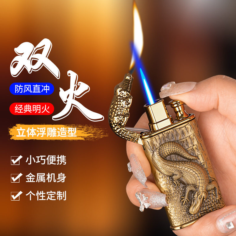 好玩的新款双火鳄鱼头气