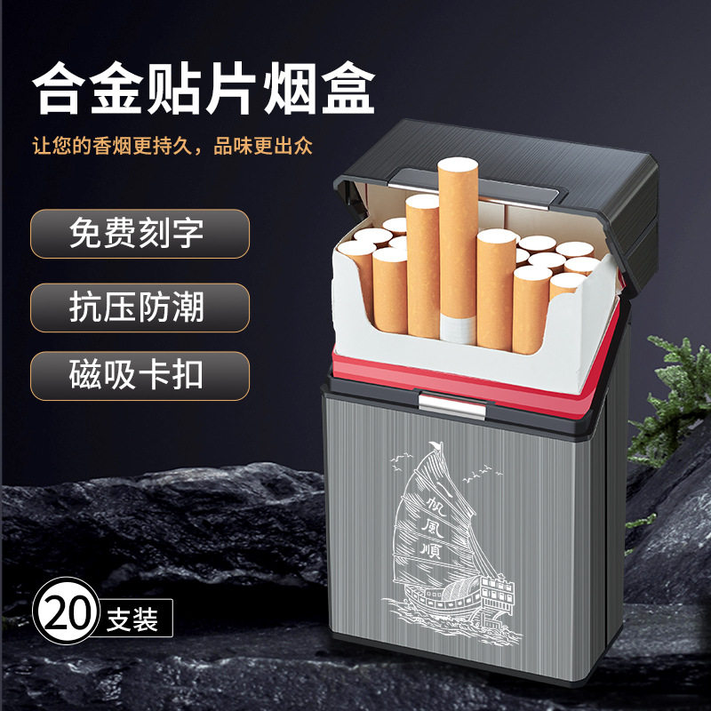 好玩的创意烟盒20支装便
