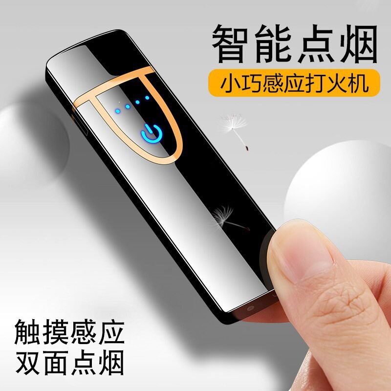 好玩的新款充电塑料USB指
