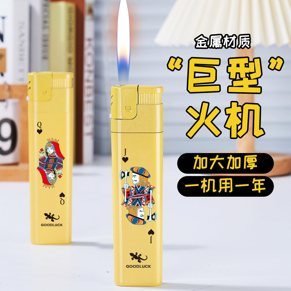 巨无霸金色扑克大王K超大