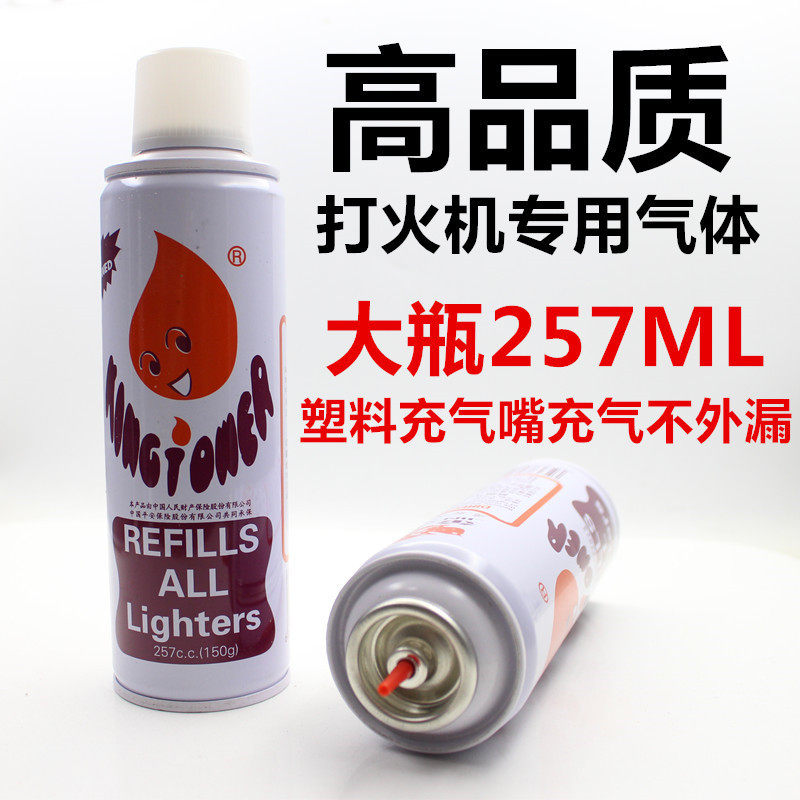 好玩的高品质专用打火机