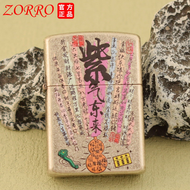 好玩的煤油打火机古银紫