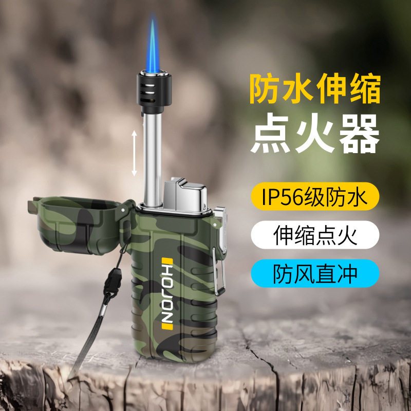 好玩的新款户外防水打火
