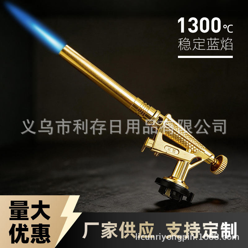 好玩的跨境全金属卡式喷