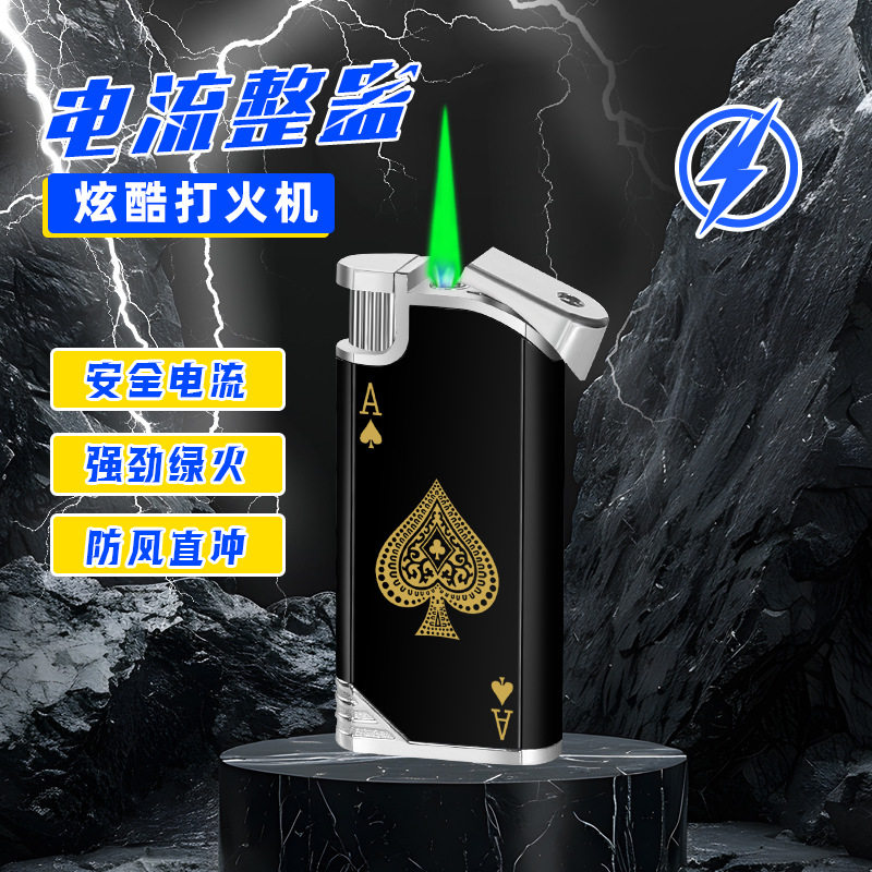 好玩的抖音爆款整蛊带电