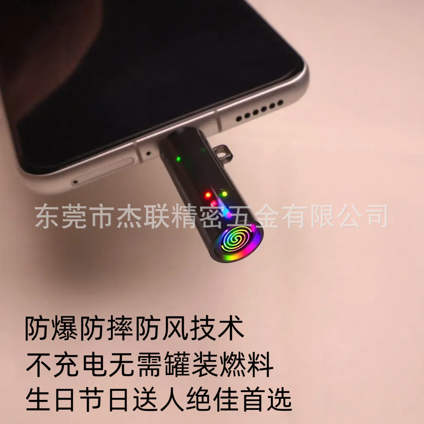 好玩的炫酷七色炫彩跑马