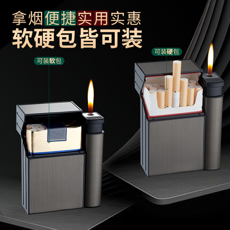 好玩的网红创意烟盒打火