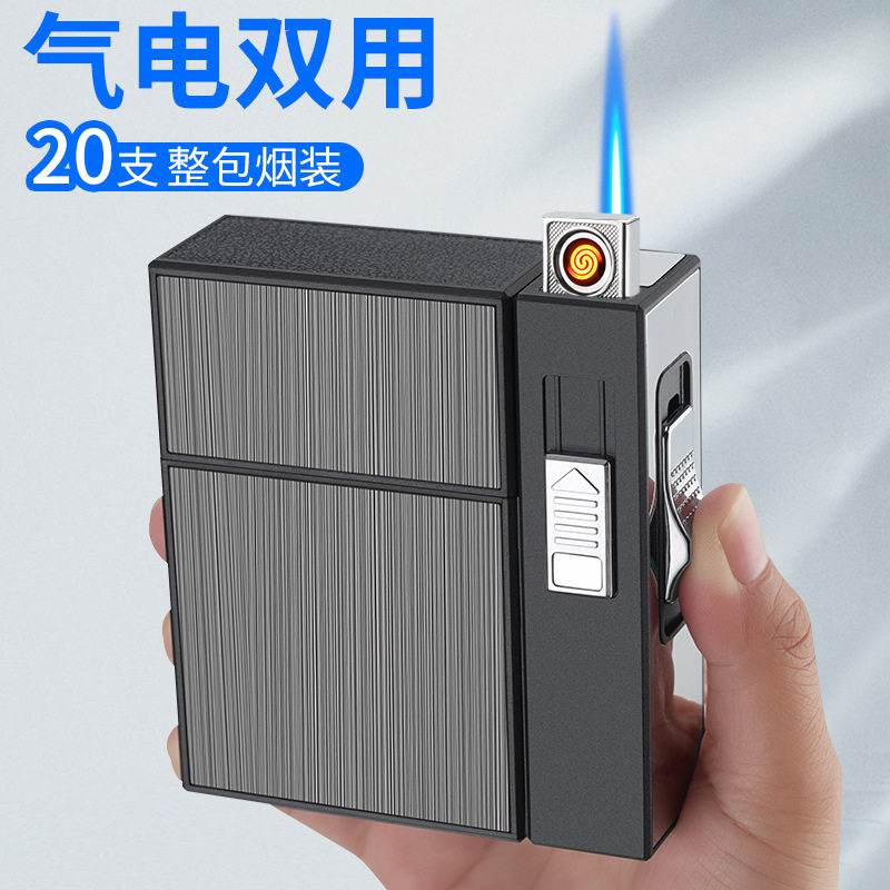 好玩的跨境数字电量显示