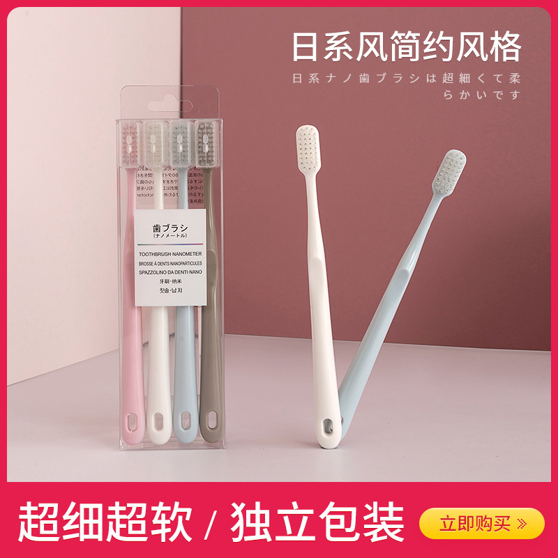8支日本带保护套软毛牙刷女士成人带盖头日式纯色家用家庭装牙刷