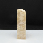 天然印石产地巴林石白玉白冻石印章篆刻石料20 69mm有裂