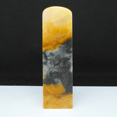 天然印石产地巴林石章料墨玉俏色橘柚黄冻石印章篆刻石料