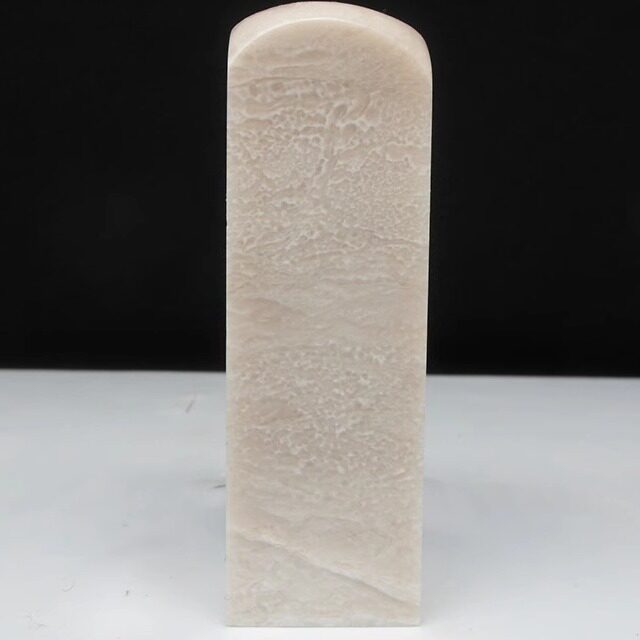 天然印石巴林石流沙纹瓷白冻石姓名印章篆刻石料24*24*79mm