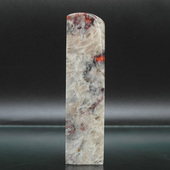 巴林石鸡血石云水纹水草冻石印章篆刻石料24 100mm