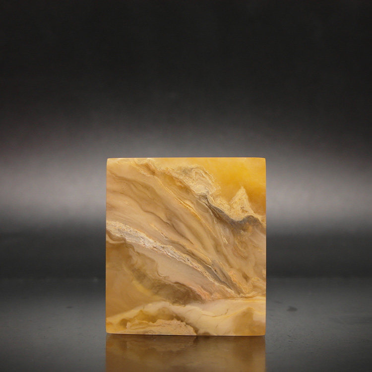 天然印石章料产地巴林石黄云水冻石印章篆刻石料31*31*34mm