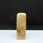 天然印石产地巴林石黄花章篆刻石料20 61mm