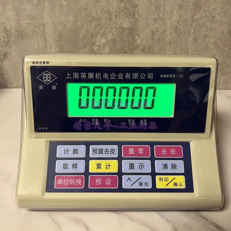 上海英展计数仪表XK3150C（SH）计重显示器仪表XK3150W（SH）称头