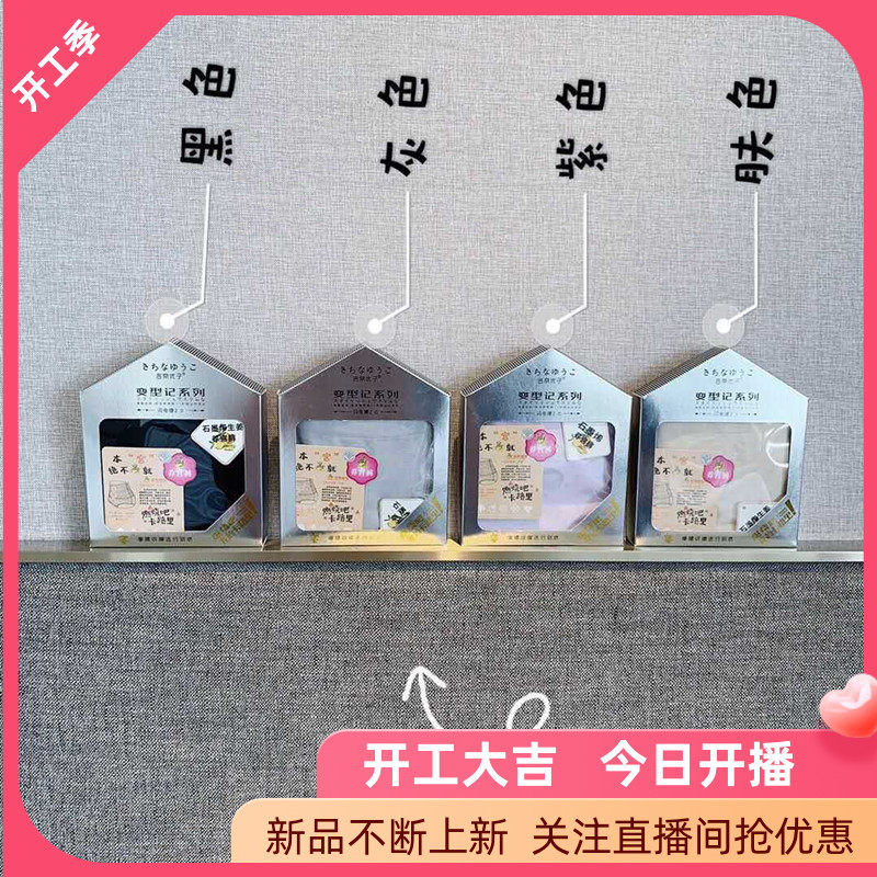 巴克拉－辣妈塑形收腹高腰内裤修身升级版2.0燃烧卡路里体重80-15|ruв категории Нижнее белье, трусы - от Buy2taobao.com для оказания профессиональной услуги покупки агента Taobao