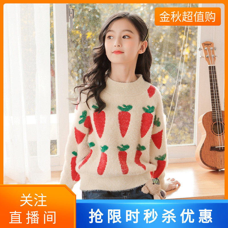 巴克拉韩版女童毛衣套头仿水貂毛中大童女孩洋气针织上衣秋冬装潮|msdalam kategori Kanak-kanak/Bayi/Keluarga dipasang, sweater/baju sejuk - dari Buy2taobao.com untuk memberikan perkhidmatan ejen Taobao profesional membeli