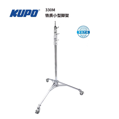 KUPO 灯架 承重12kg带脚轮魔术腿high baby roller stand 330M