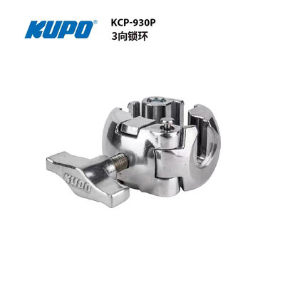 KUPO影视脚灯架通用3向锁环锁扣连接拍摄相机旗框魔术臂kcp-930P